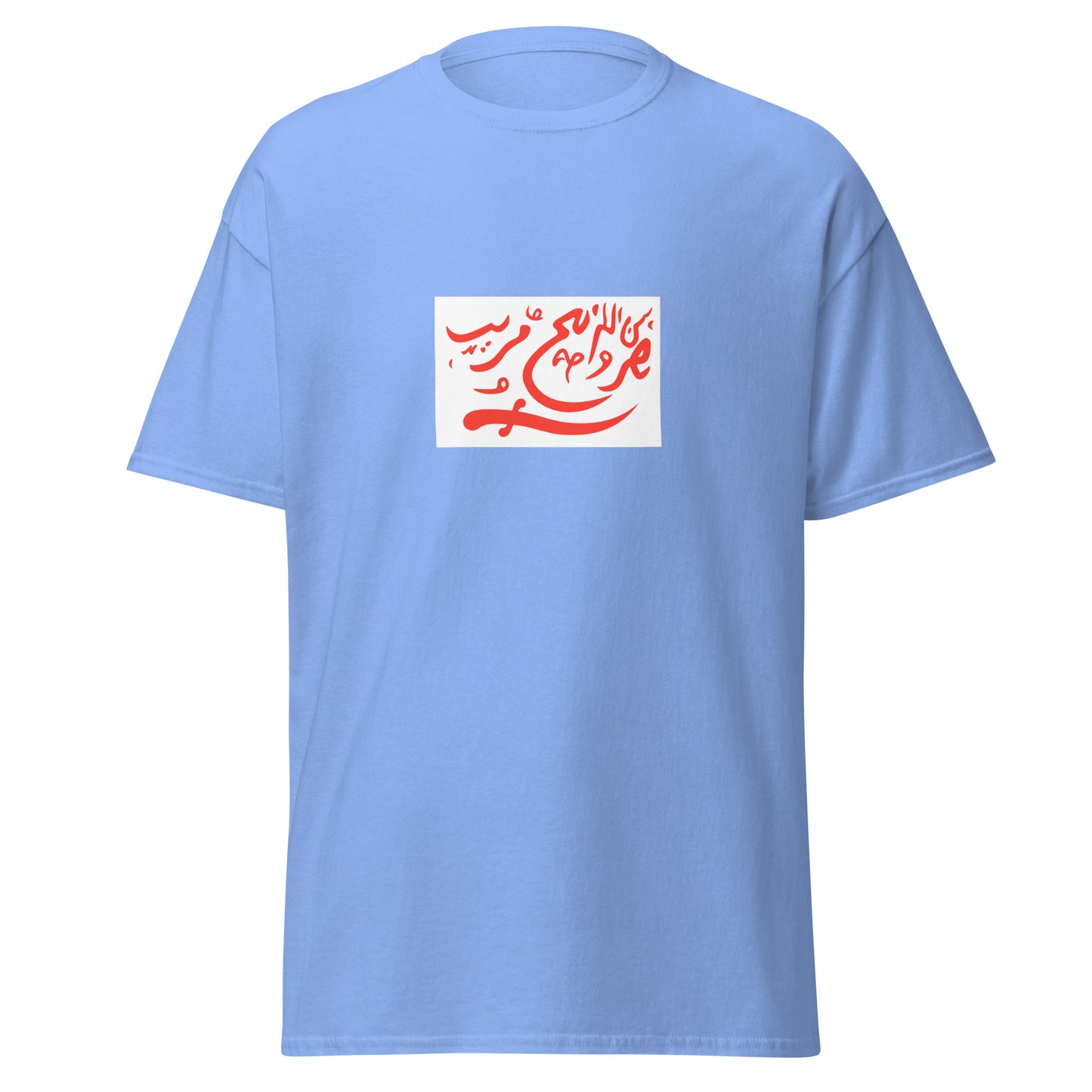 Oman - Imamate of Oman (1954-1959) | Historical Omani Flag Interactive T-Shirt