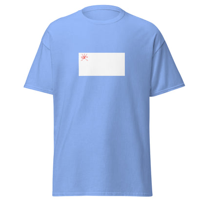 Oman - Imamate of Oman (1650-1954) | Historical Omani Flag Interactive T-shirt