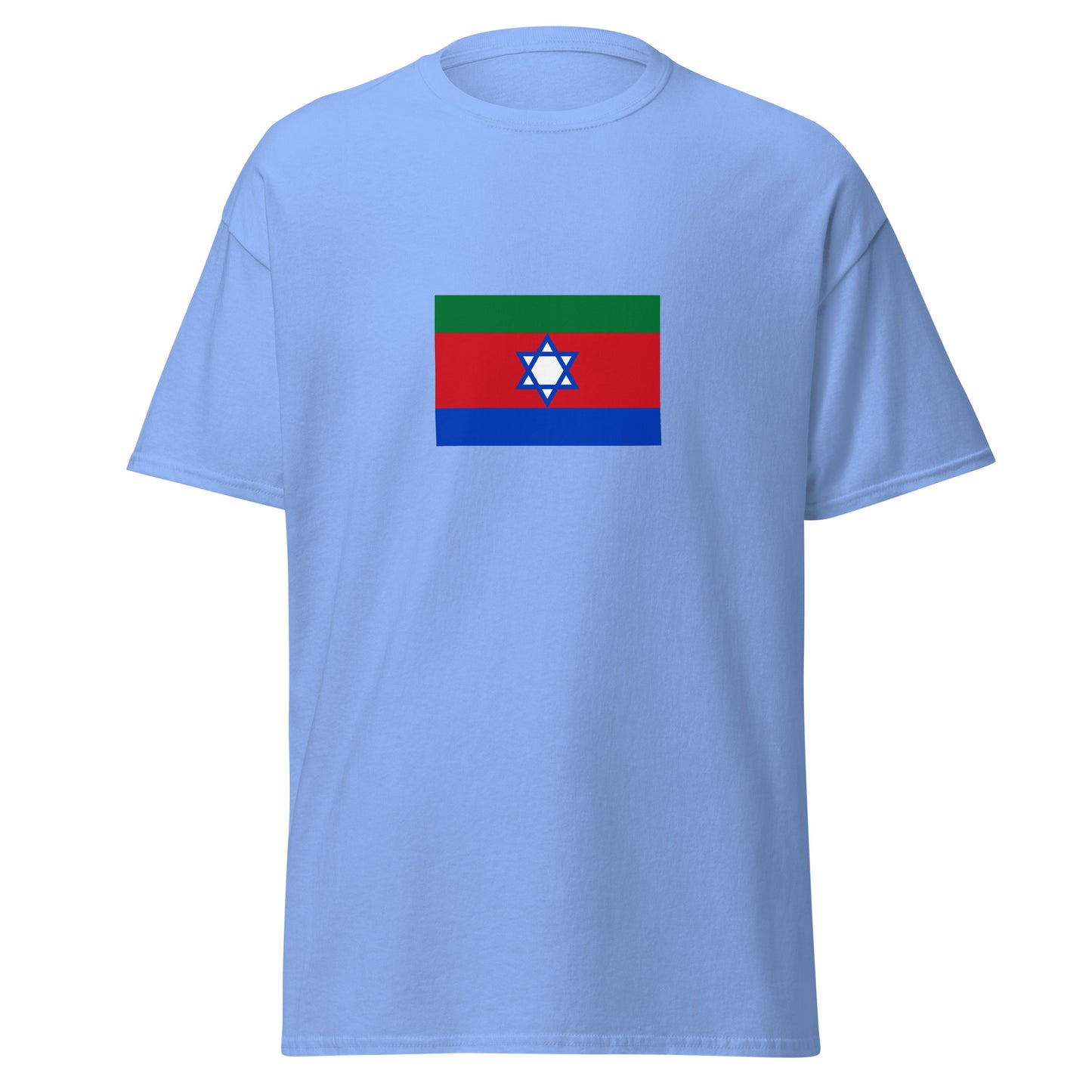 Israel - Bnei Menashe | Ethnic Israeli Flag Interactive T-shirt