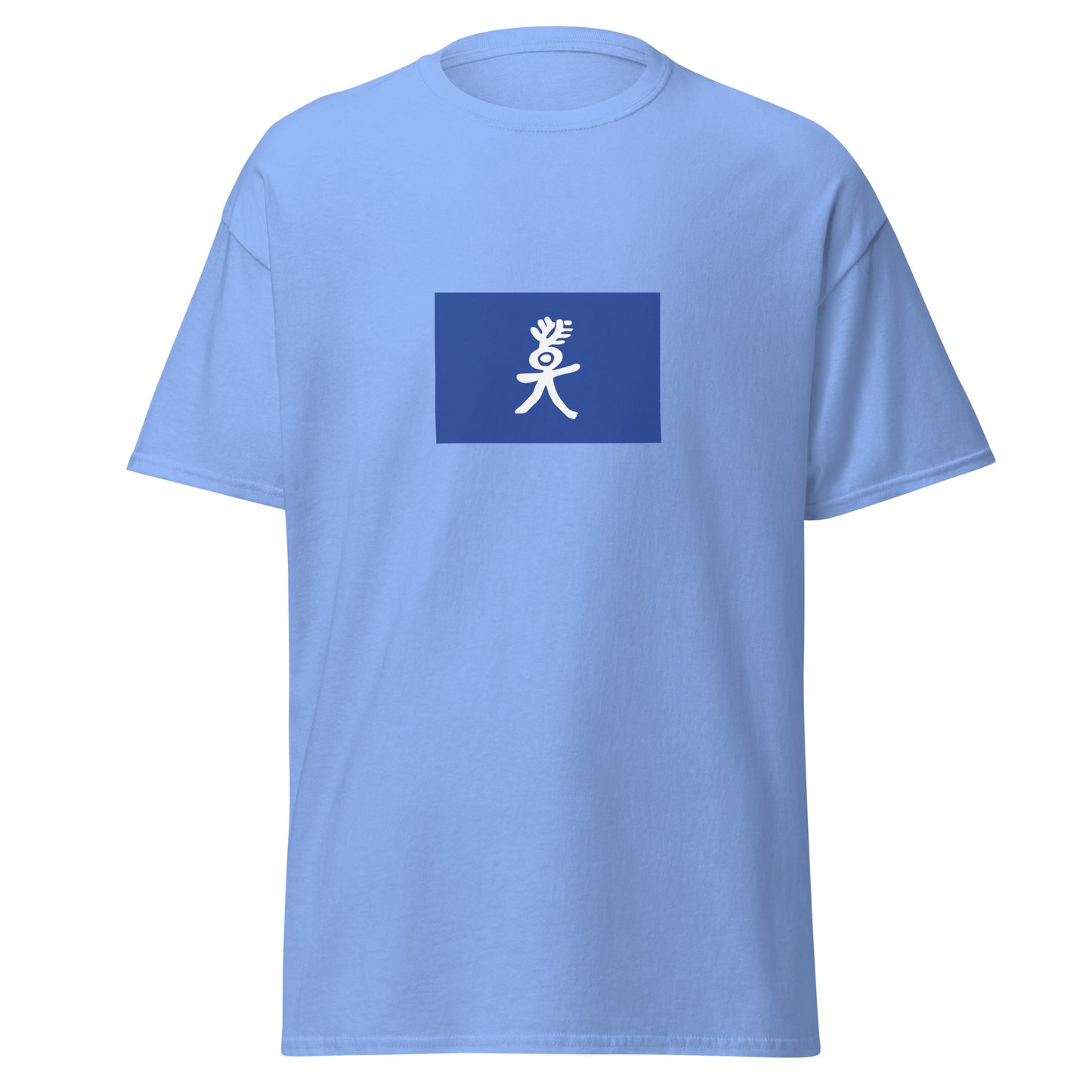 China - Nakhi People | Ethnic Chinese Flag Interactive T-shirt