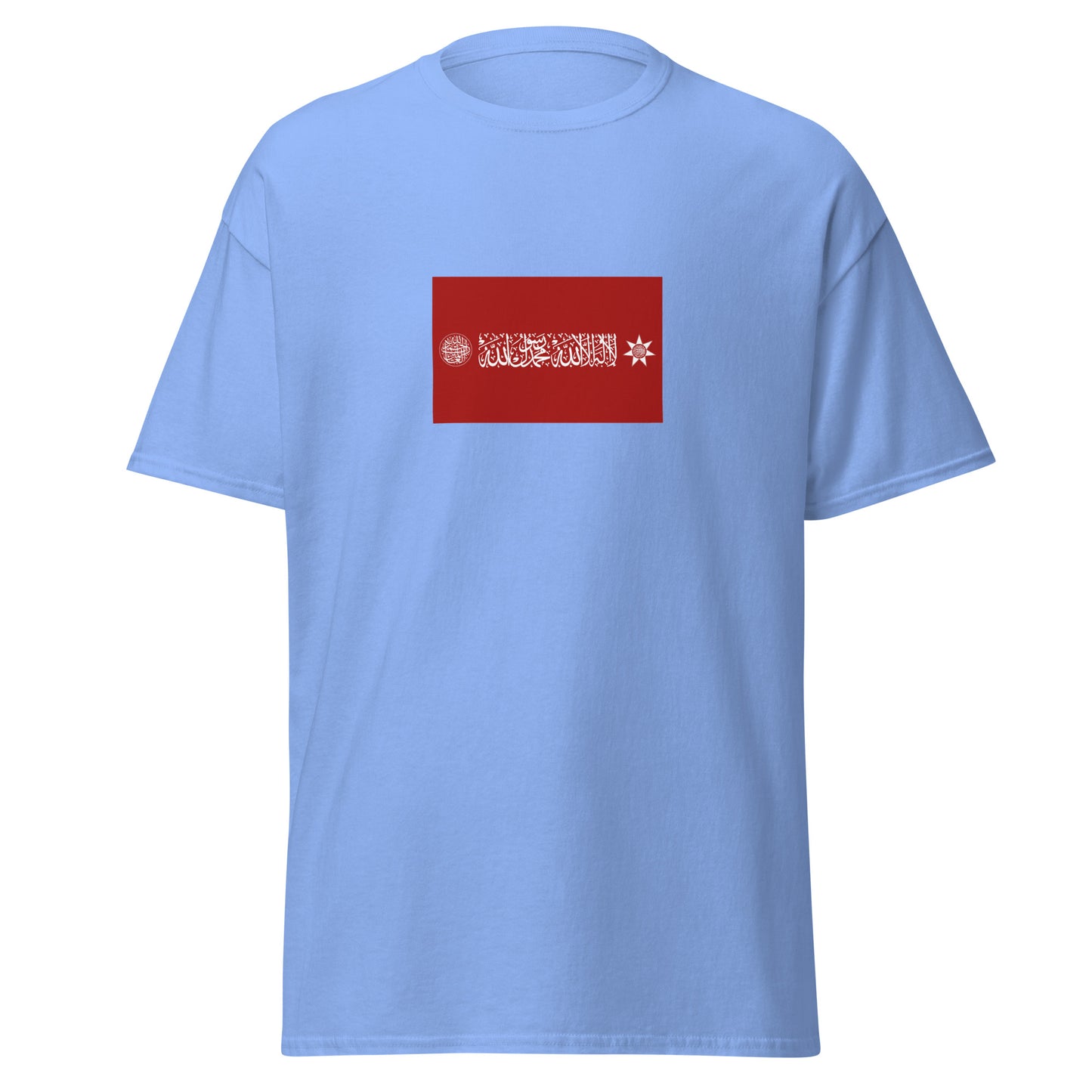 Jordan - House of Hashem (1921-Present) | Historical Jordanian Flag Interactive T-Shirt