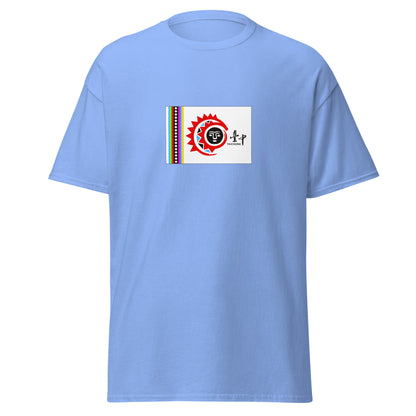 Taiwan - Taiwanese Indigenous People | Indigenous Taiwanese Flag Interactive T-shirt