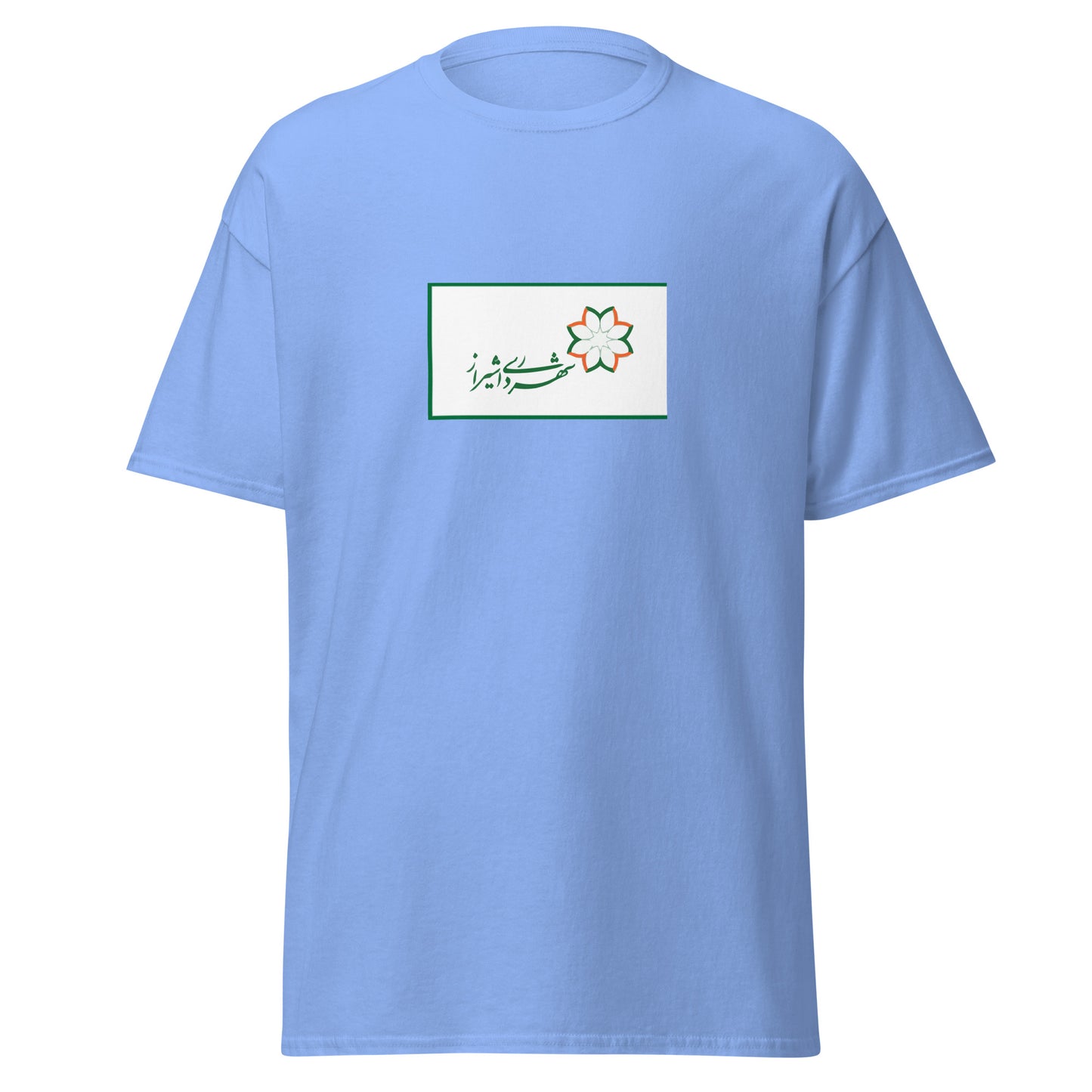 Iran - Shirazi People | Ethnic Iran Flag Interactive T-shirt