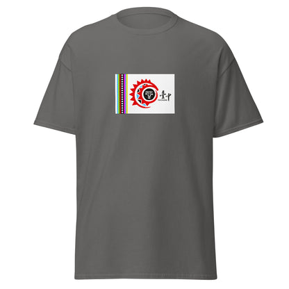 Taiwan - Taiwanese Indigenous People | Indigenous Taiwanese Flag Interactive T-shirt