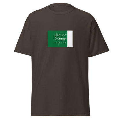 KSA - Kingdom of Hejaz and Najd (1926-1932) | Historical Saudi Arabian Flag Interactive T-shirt