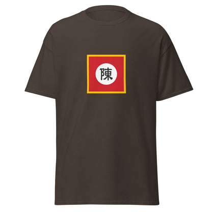 Vietnam - Great Viet Tran Dynasty (1225-1400) | Historical Vietnamese Flag Interactive T-shirt