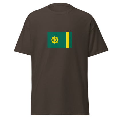 Bangladesh - Pala Empire (750-1160) | Historical Bangladesh Flag Interactive T-shirt