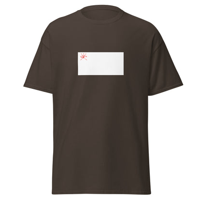 Oman - Imamate of Oman (1650-1954) | Historical Omani Flag Interactive T-shirt