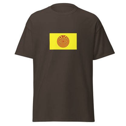 Mexico - O'odham People | Indigenous Mexican Flag Interactive T-shirt
