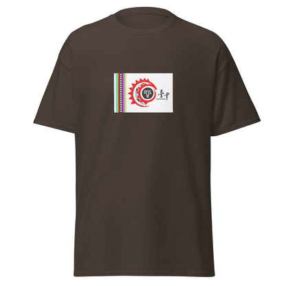 Taiwan - Taiwanese Indigenous People | Indigenous Taiwanese Flag Interactive T-shirt