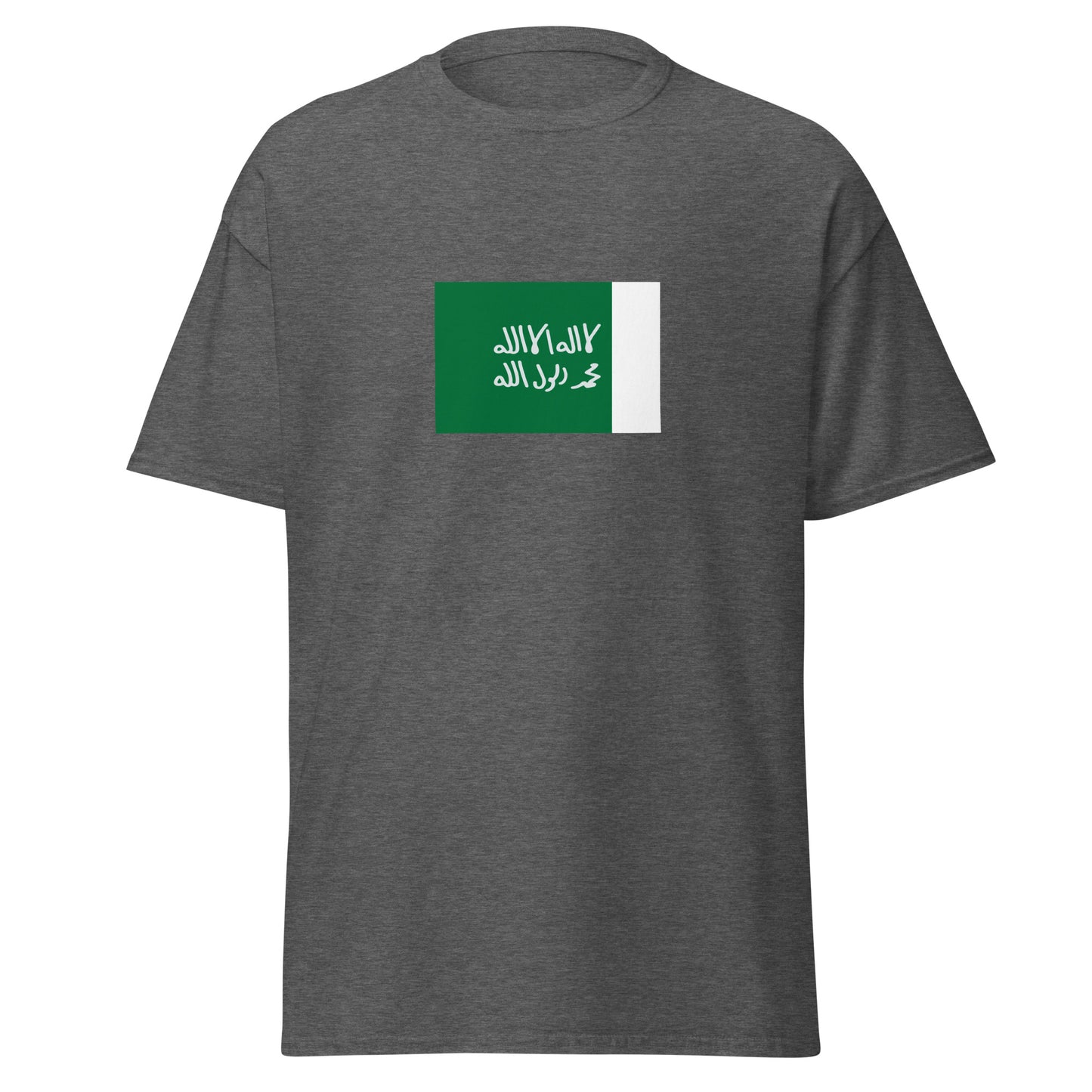 KSA - Emirate of Najd (1744-1913) | Historical Saudi Arabian Flag Interactive T-Shirt