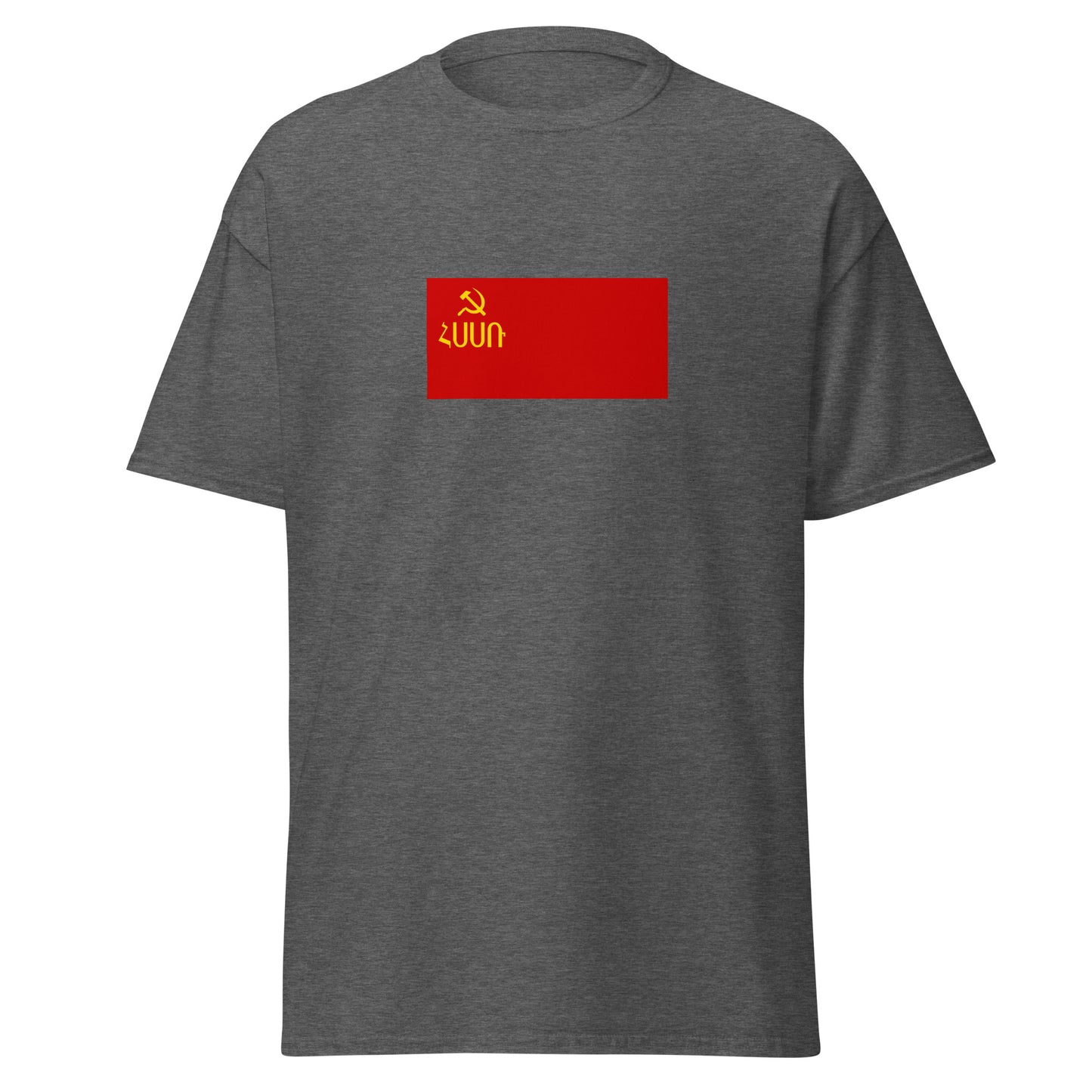 Armenia - Armenian Soviet Socialist Republic (1940-1952) | Historical Armenian Flag Interactive T-Shirt