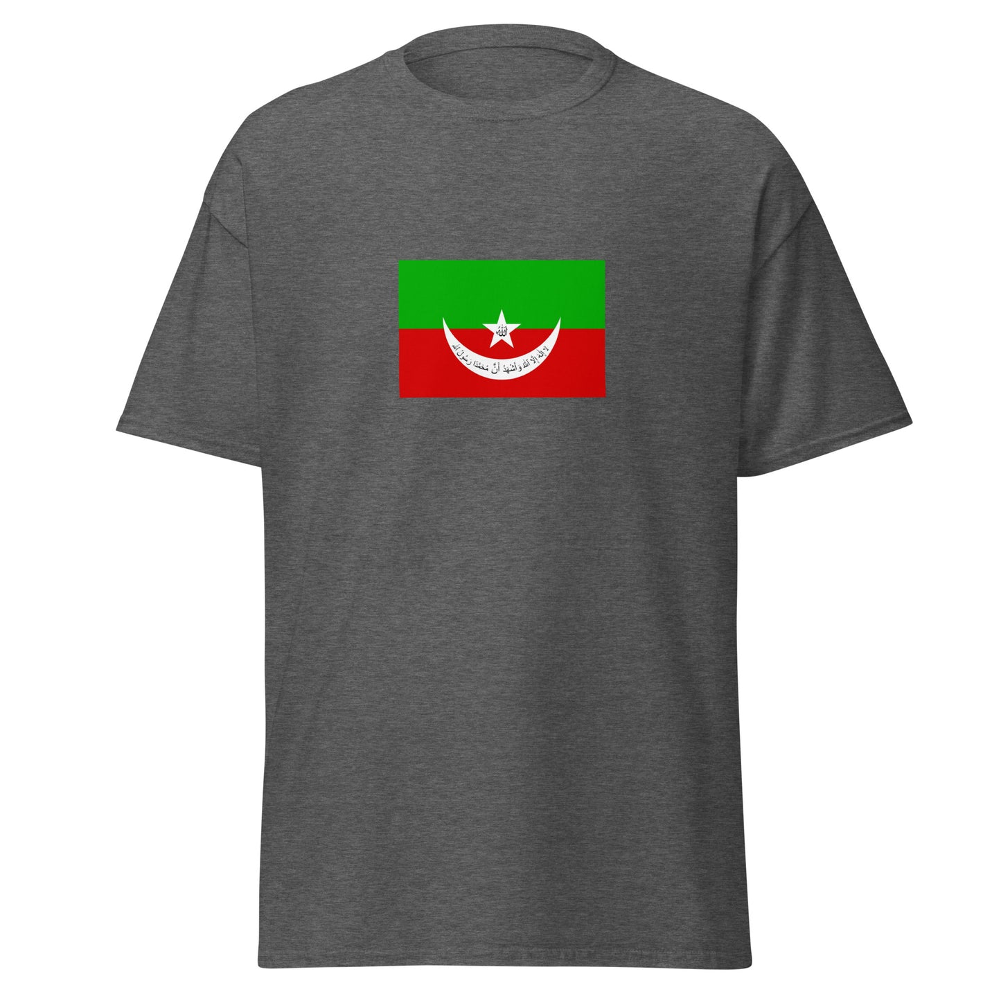 Pakistan - Khanate of Kalat (1512-1955) | Historical Pakistani Flag Interactive T-Shirt