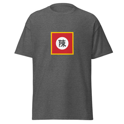 Vietnam - Great Viet Tran Dynasty (1225-1400) | Historical Vietnamese Flag Interactive T-shirt