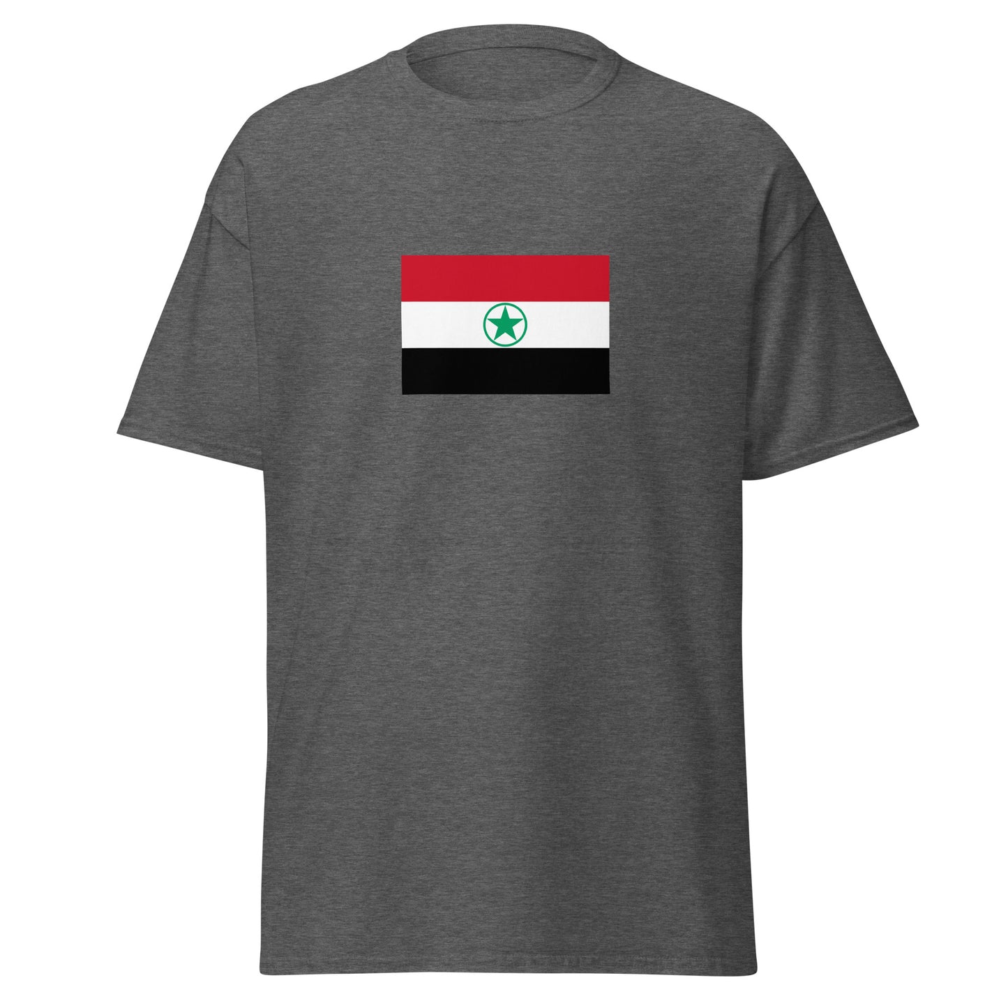 Iran - Ahwazi Arabs | Ethnic Iran Flag Interactive T-shirt