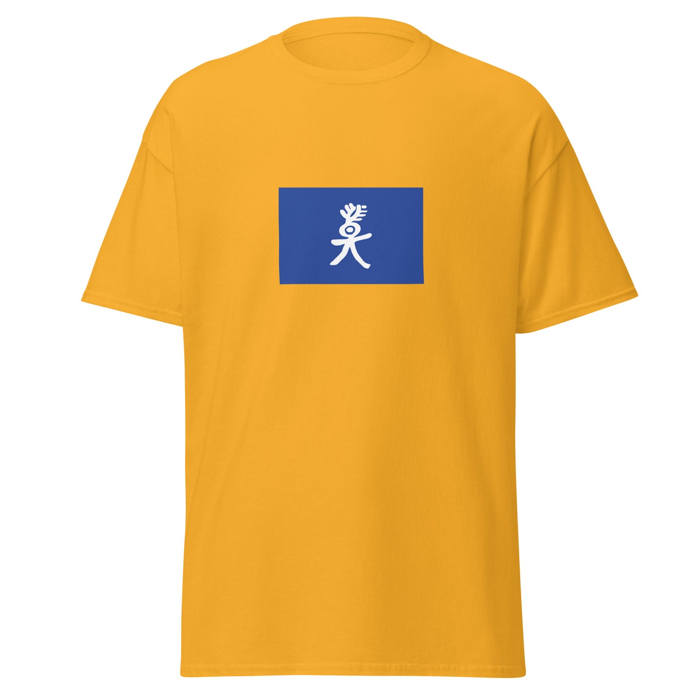 China - Nakhi People | Ethnic Chinese Flag Interactive T-shirt