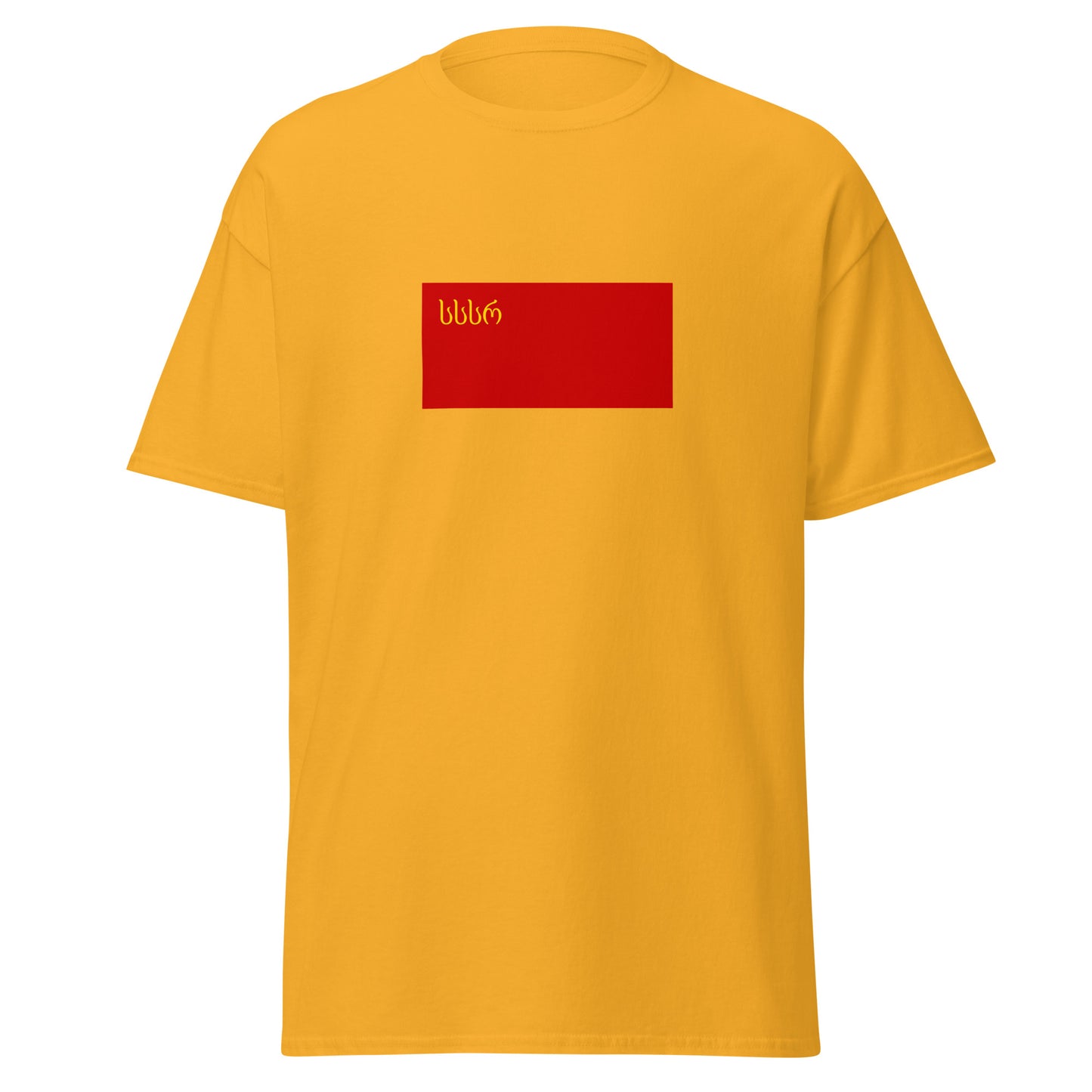 Georgia - Georgian Soviet SR (1921-1951) | Historical Georgian Flag Interactive T-Shirt