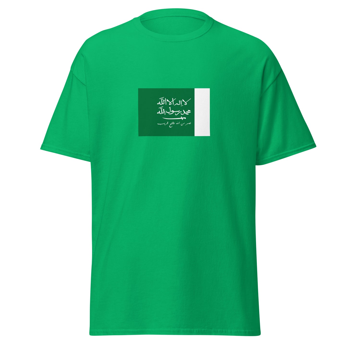 KSA - Kingdom of Hejaz and Najd (1926-1932) | Historical Saudi Arabian Flag Interactive T-Shirt