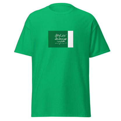 KSA - Kingdom of Hejaz and Najd (1926-1932) | Historical Saudi Arabian Flag Interactive T-shirt