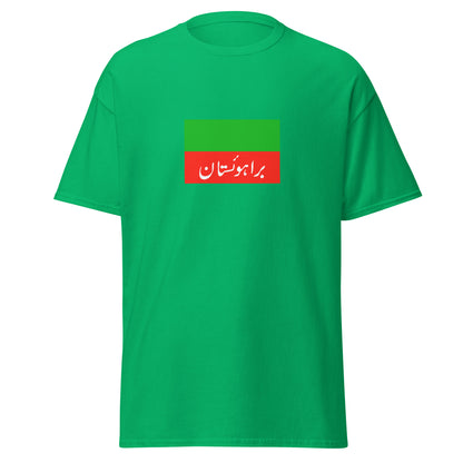 Pakistan - Brahui People | Ethnic Pakistani Flag Interactive T-shirt