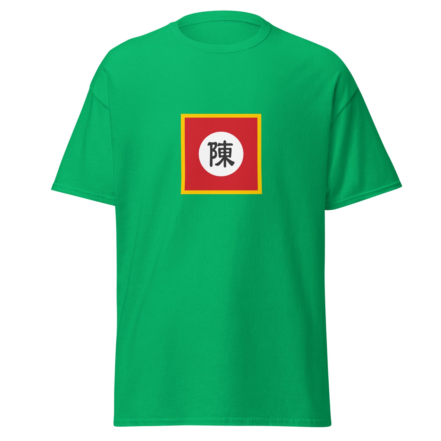 Vietnam - Great Viet Tran Dynasty (1225-1400) | Historical Vietnamese Flag Interactive T-Shirt