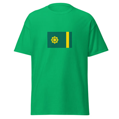 Bangladesh - Pala Empire (750-1160) | Historical Bangladesh Flag Interactive T-shirt