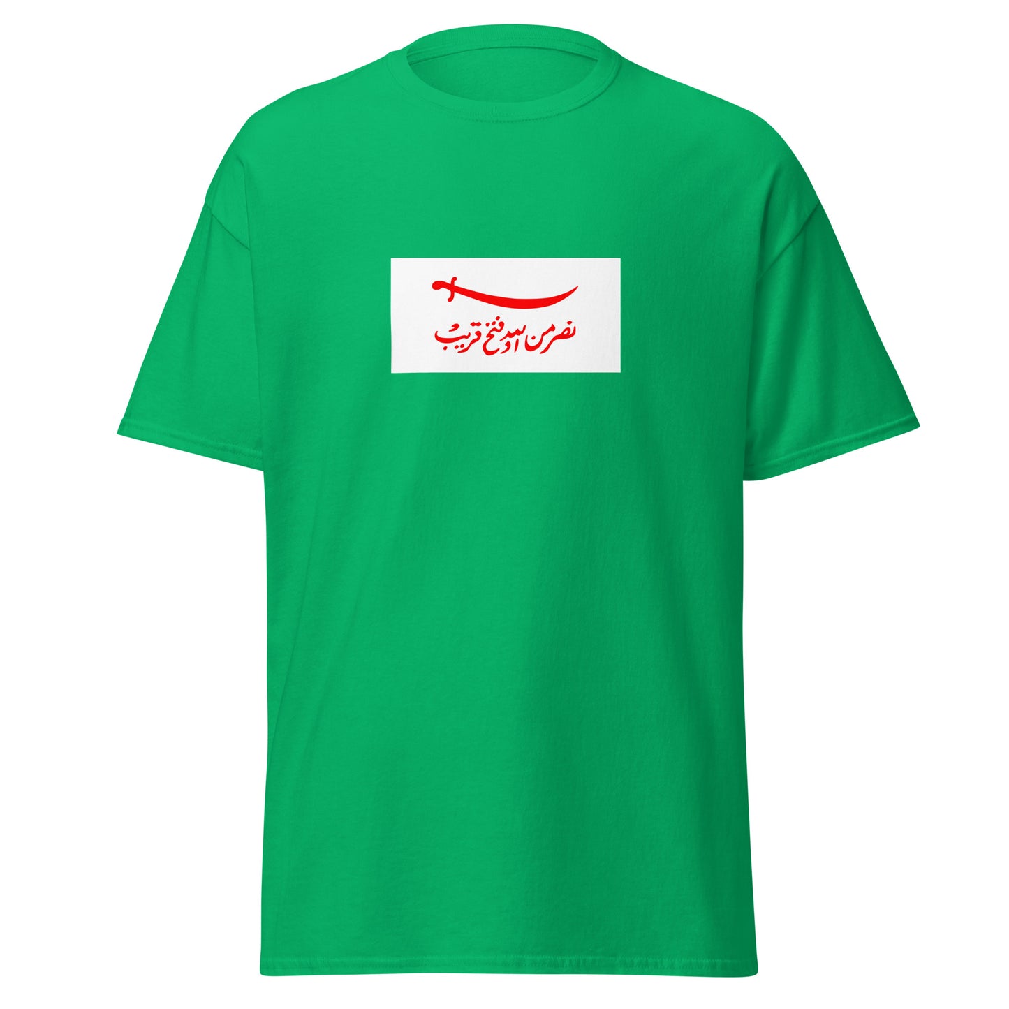 Oman - Omani Empire (1696-1856) | Historical Omani Flag Interactive T-Shirt