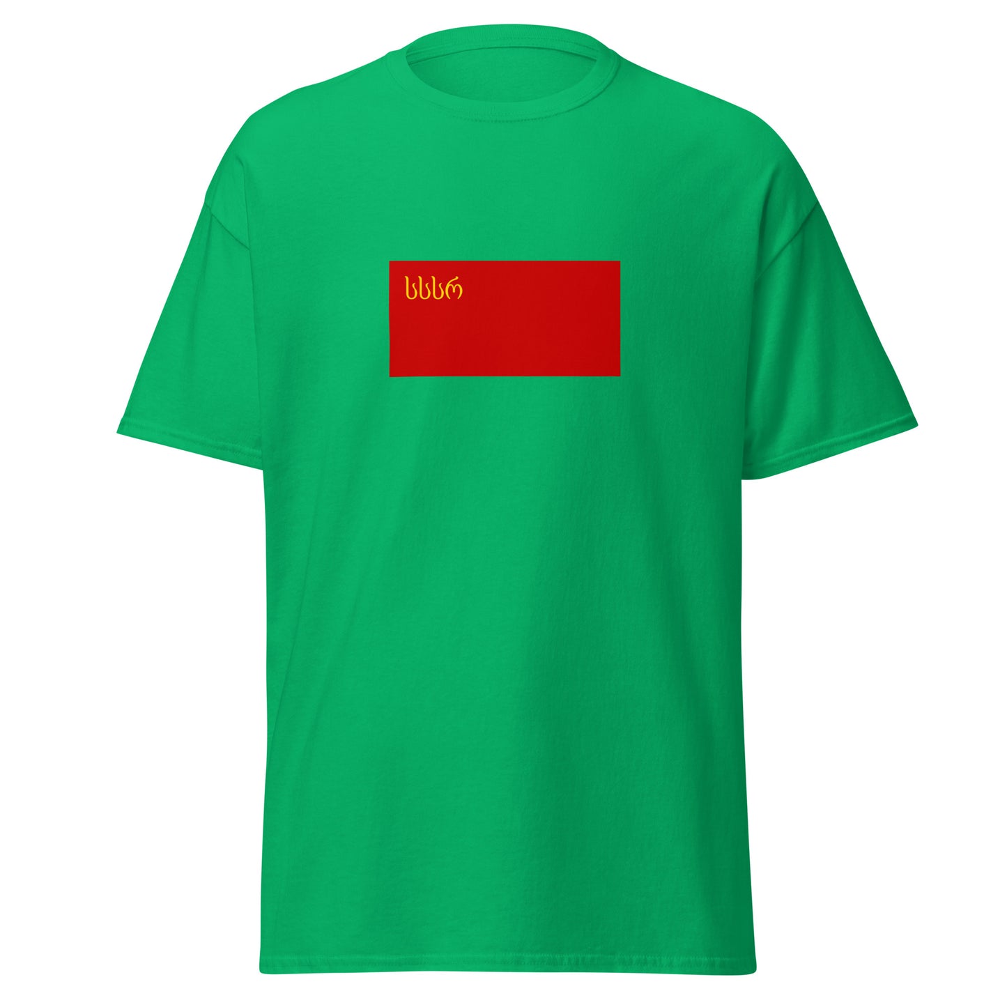 Georgia - Georgian Soviet SR (1921-1951) | Historical Georgian Flag Interactive T-Shirt