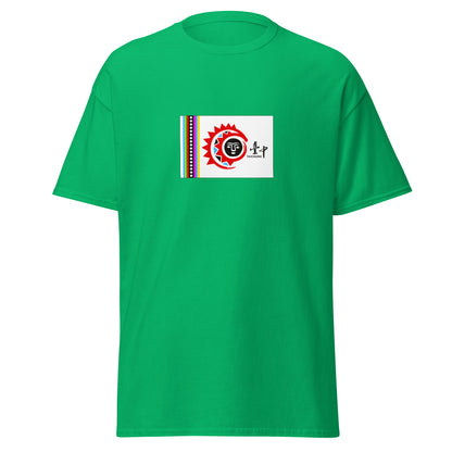 Taiwan - Taiwanese Indigenous People | Indigenous Taiwanese Flag Interactive T-shirt