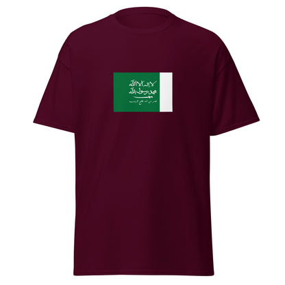 KSA - Kingdom of Hejaz and Najd (1926-1932) | Historical Saudi Arabian Flag Interactive T-shirt
