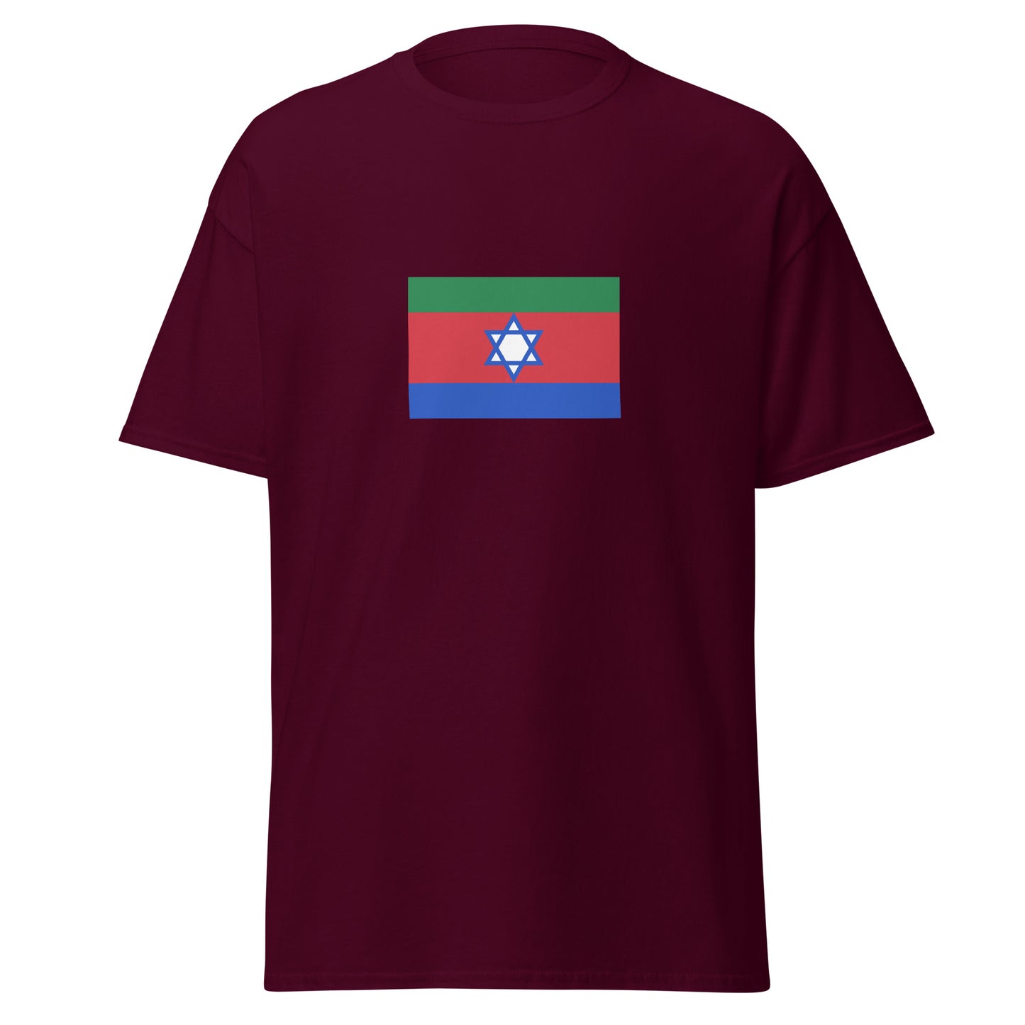 Israel - Bnei Menashe | Ethnic Israeli Flag Interactive T-shirt