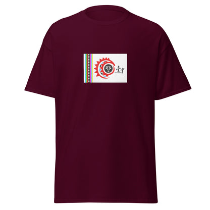 Taiwan - Taiwanese Indigenous People | Indigenous Taiwanese Flag Interactive T-shirt