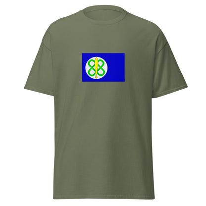Ghana - Yoruba People | Ethnic Ghana Flag Interactive T-shirt