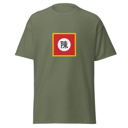 Vietnam - Great Viet Tran Dynasty (1225-1400) | Historical Vietnamese Flag Interactive T-shirt