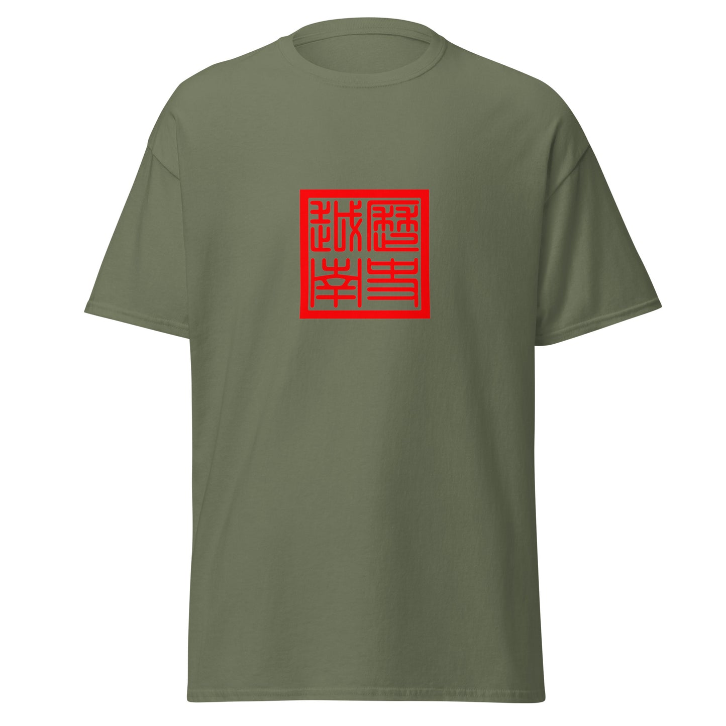 Vietnam - Au Lac Kingdom (257BC-179BC) | Historical Vietnam Flag Interactive T-Shirt