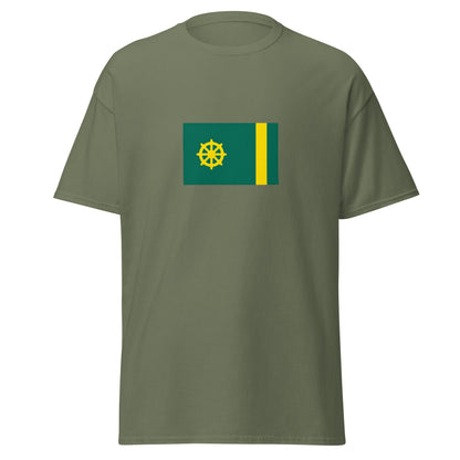 Bangladesh - Pala Empire (750-1160) | Historical Bangladesh Flag Interactive T-shirt