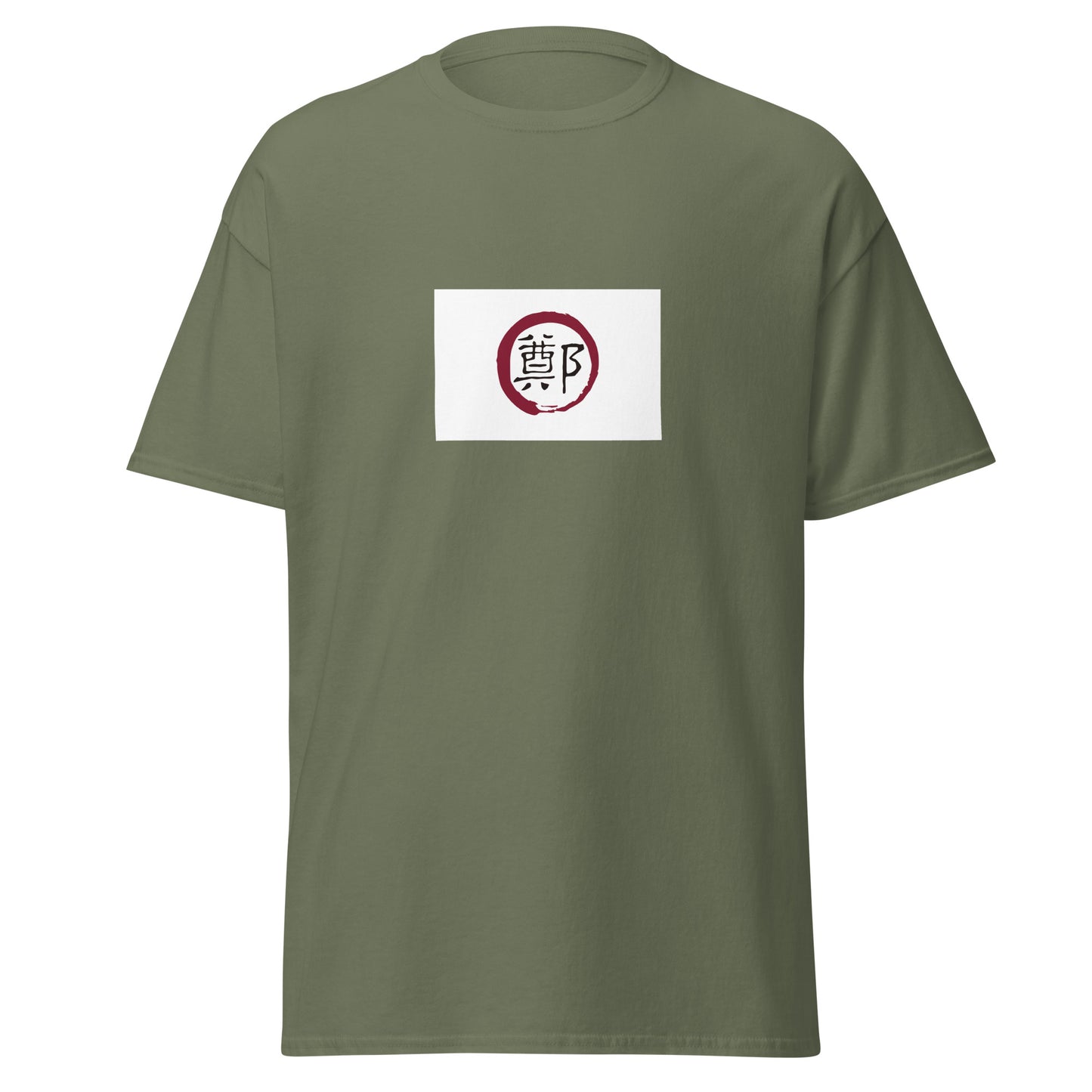 Taiwan - Kingdom of Tungning (1661-1683) | Historical Taiwanese Flag Interactive T-Shirt