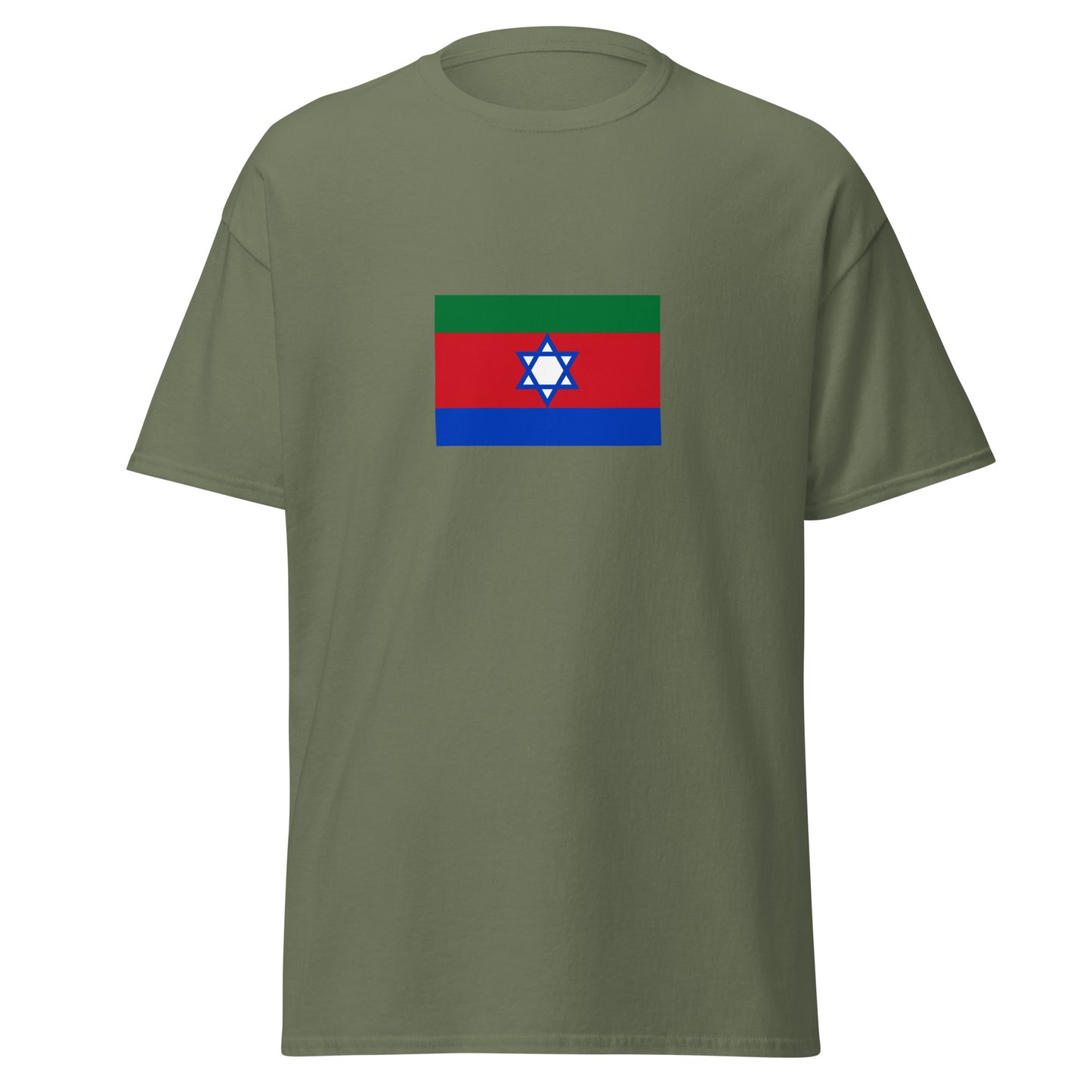 Israel - Bnei Menashe | Ethnic Israeli Flag Interactive T-shirt