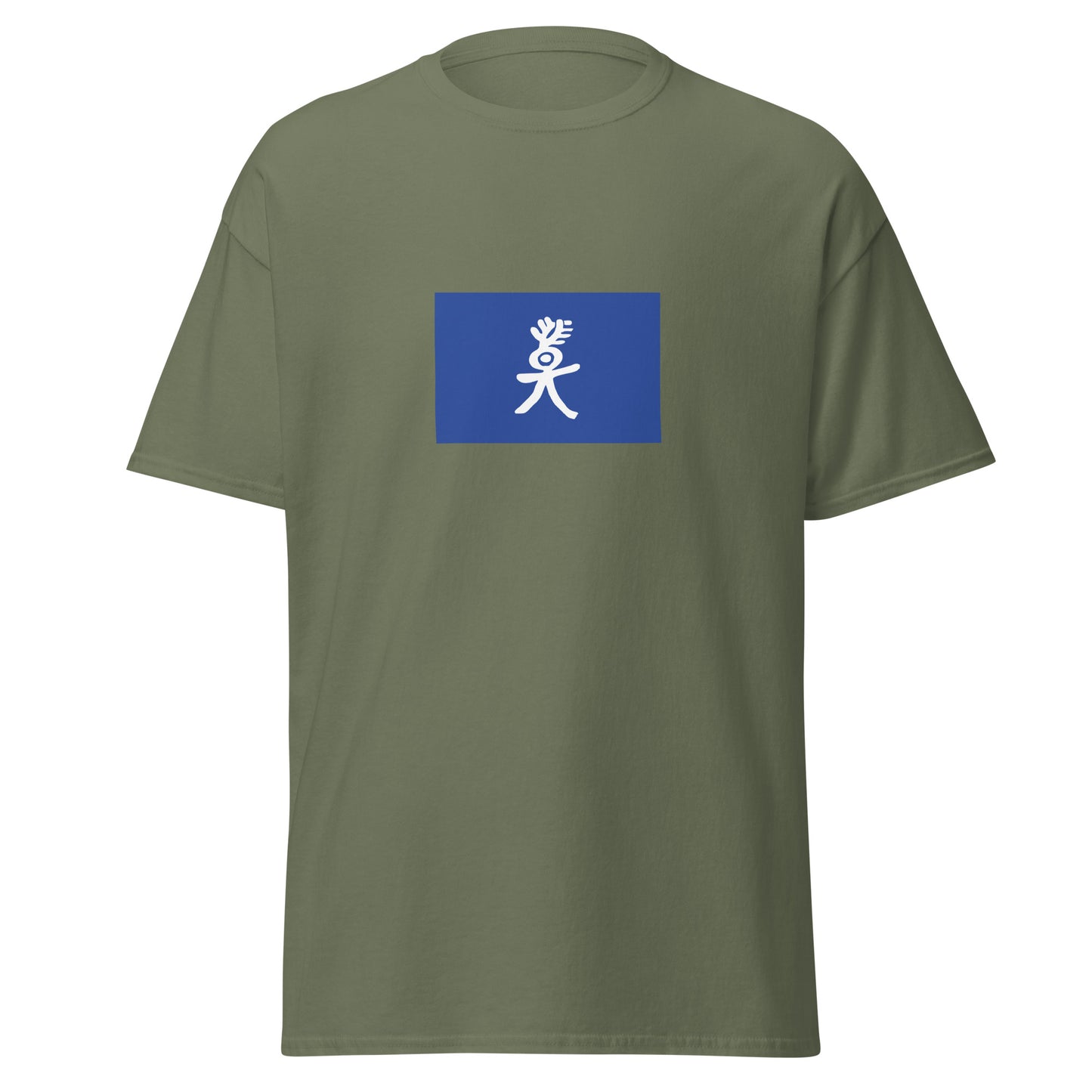 China - Nakhi People | Ethnic Chinese Flag Interactive T-shirt