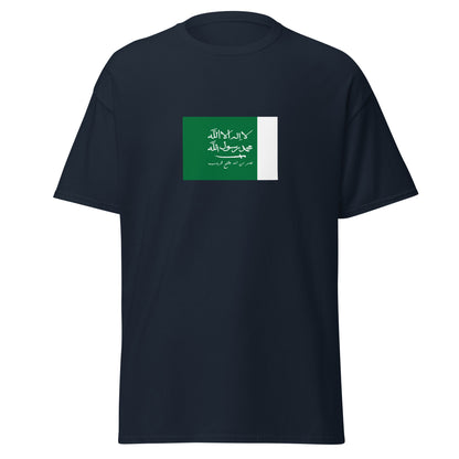 KSA - Kingdom of Hejaz and Najd (1926-1932) | Historical Saudi Arabian Flag Interactive T-shirt