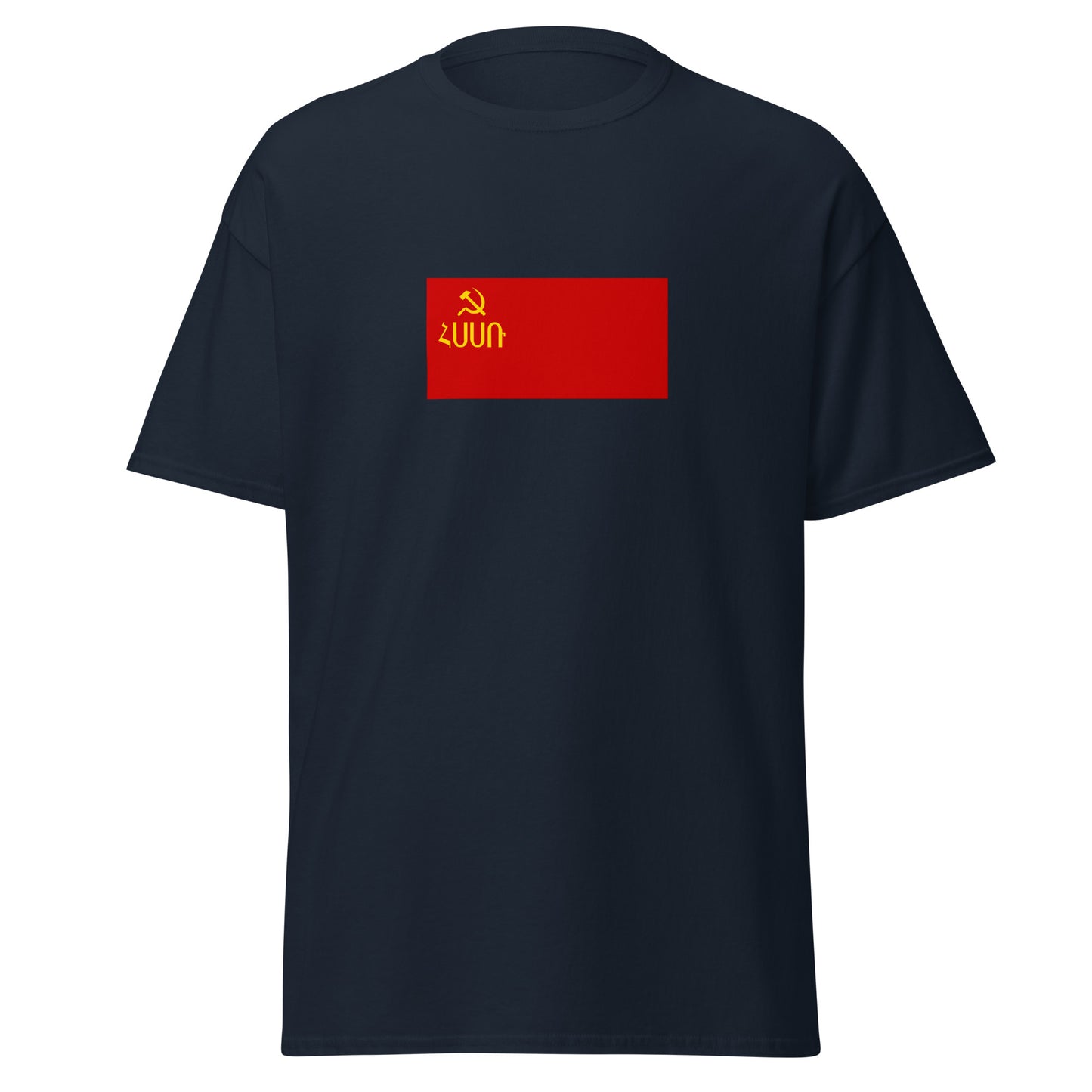 Armenia - Armenian Soviet Socialist Republic (1940-1952) | Historical Armenian Flag Interactive T-Shirt