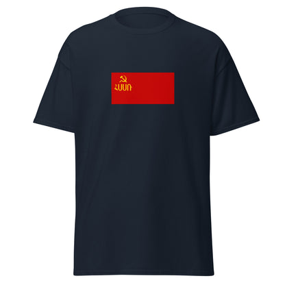 Armenia - Armenian Soviet Socialist Republic (1940-1952) | Historical Armenian Flag Interactive T-shirt