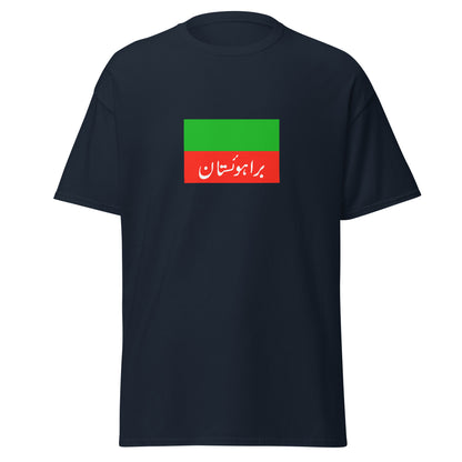 Pakistan - Brahui People | Ethnic Pakistani Flag Interactive T-shirt