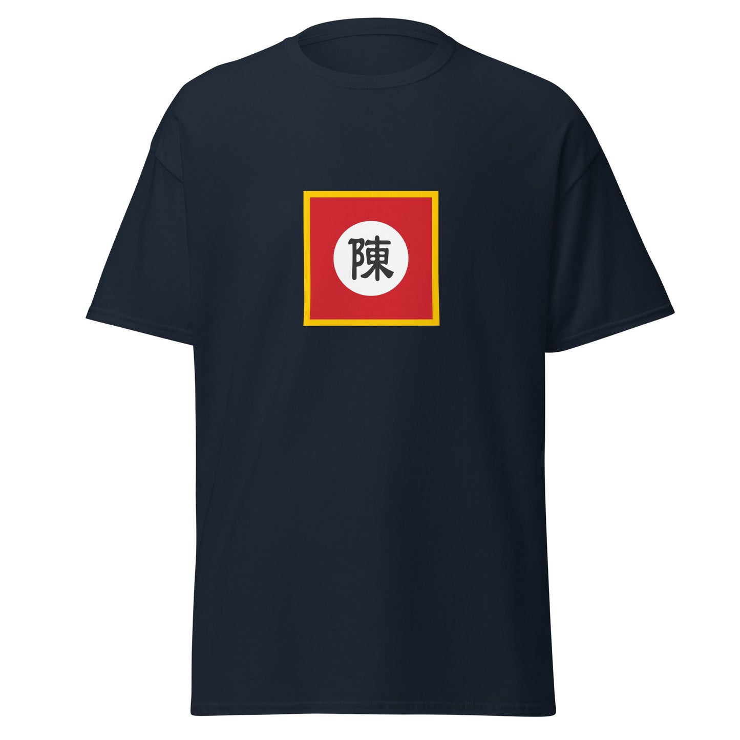 Vietnam - Great Viet Tran Dynasty (1225-1400) | Historical Vietnamese Flag Interactive T-Shirt