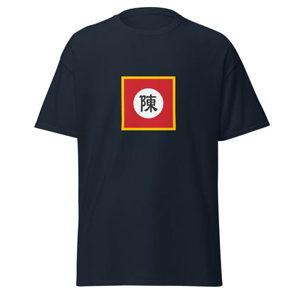 Vietnam - Great Viet Tran Dynasty (1225-1400) | Historical Vietnamese Flag Interactive T-shirt