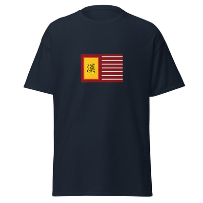 Vietnam - Han Dynasty (111BC-40AD) | Historical Vietnamese Flag Interactive T-shirt