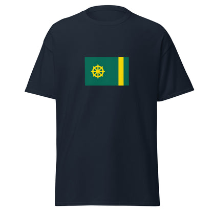 Bangladesh - Pala Empire (750-1160) | Historical Bangladesh Flag Interactive T-shirt