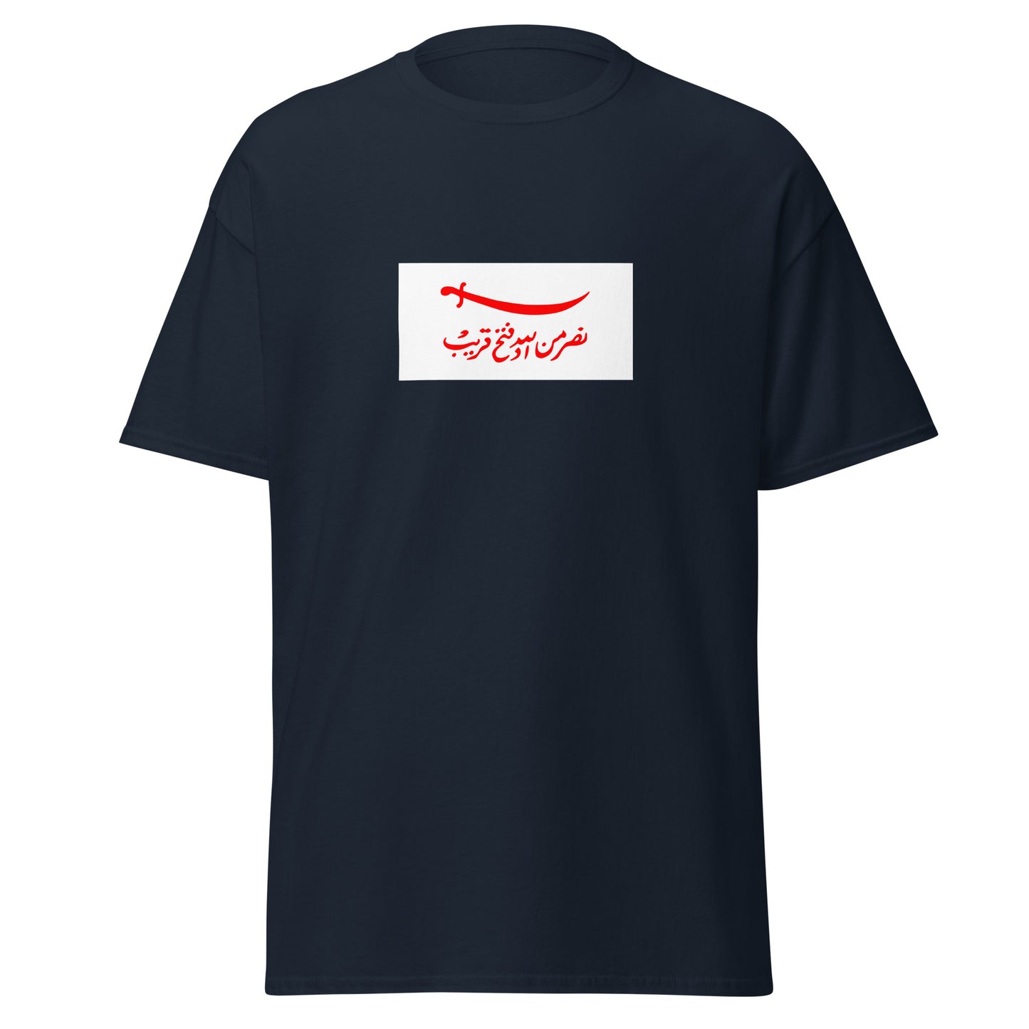 Oman - Omani Empire (1696-1856) | Historical Omani Flag Interactive T-Shirt