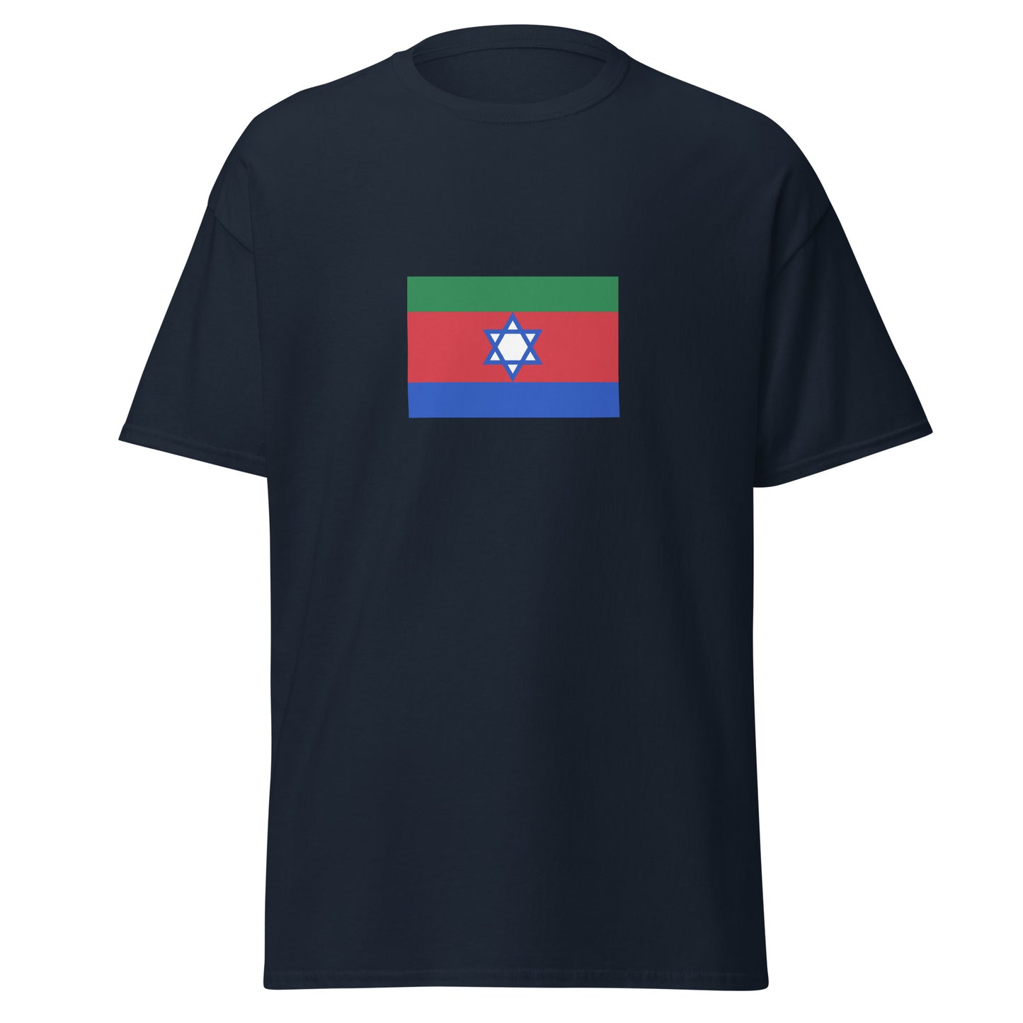 Israel - Bnei Menashe | Ethnic Israeli Flag Interactive T-shirt