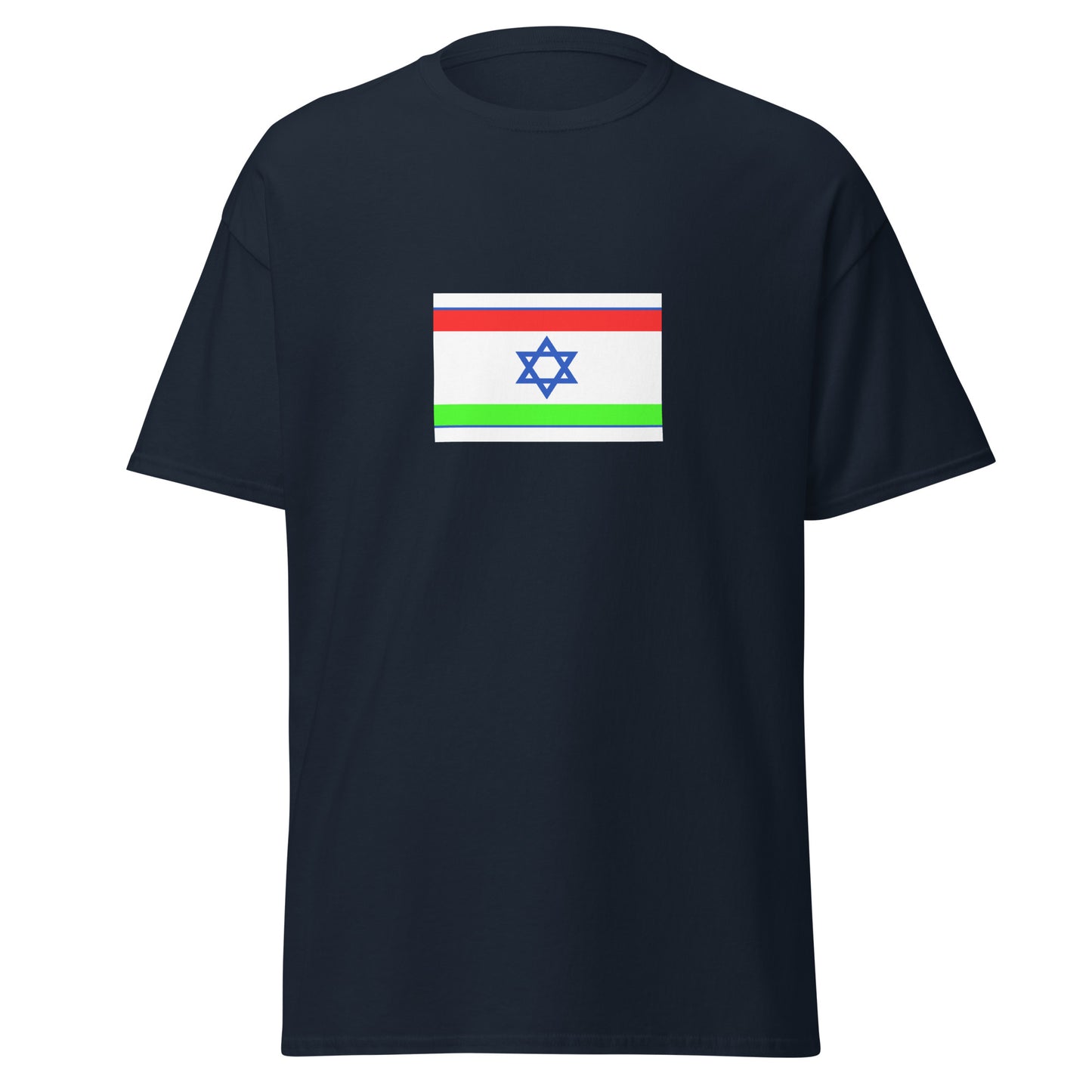 Israel - Bukharan Jews | Ethnic Israeli Flag Interactive T-shirt